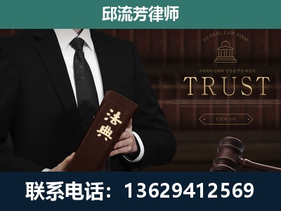 威海-专注于刑事辩护