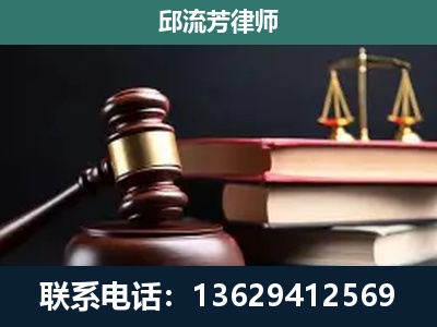 威海-刑事案件辩护