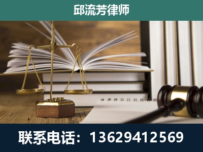 威海-执业经验约8年