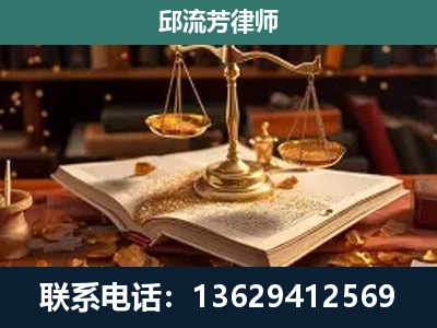 威海-新型网络犯罪