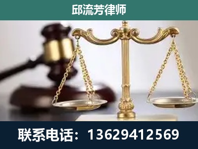 威海-刑事案件
