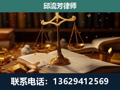 威海-遗产继承